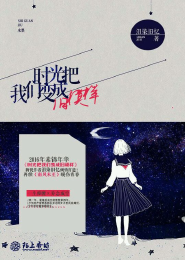 鬼名模