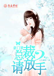 超能修真时代