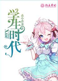 暴君盛宠：一品女婢