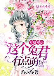 百封信，一段情