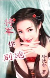 天马传奇类似小说