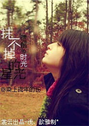 美女总裁恋上我