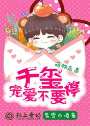 小魔女花铃第2部漫画哪里看