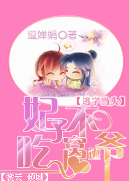 绝色无双：冷情女杀手