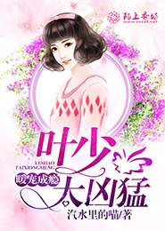 斋星阁