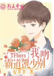 小花仙与叶罗丽