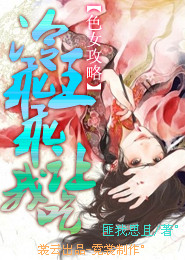 文艺的咸鱼人生