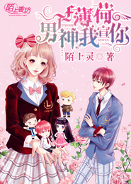 妖孽魔妃倾天下原创小说