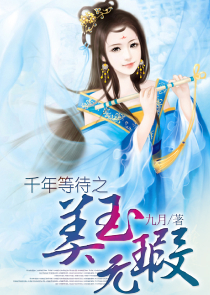 超凡道神