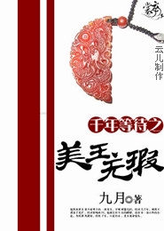 怪物大师饺子回归黑暗