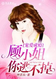 绝情皇帝不做你的皇后完
