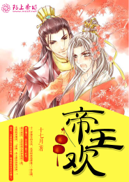 修真女配之空间逆袭