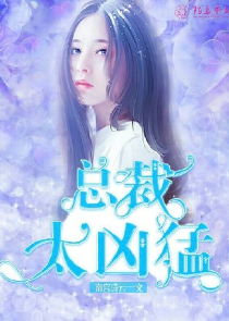 校园修真高手