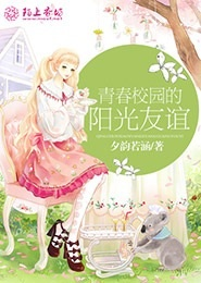 盛世隐婚:傅先生，宠上瘾！