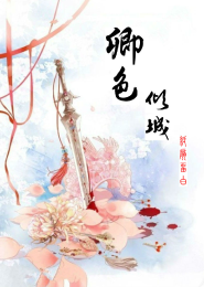 冷妻暴君