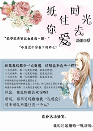 最是那回眸一笑