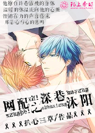 藏海花txt全集下载