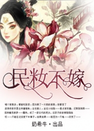 他喜欢捡肥皂什么意思