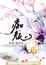 离人泪：霸道王爷爱宠妃