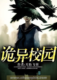 狱锁狂龙有声小说下载