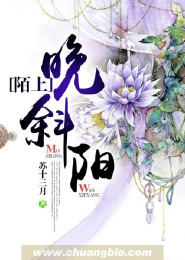 仙锁红尘之玉若缘
