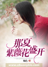 女神的上门豪婿赵