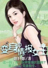 被迫出道娱乐圈