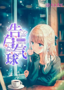 桃谷繪里香在線觀看