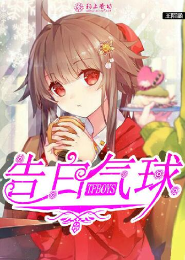 美女性生活