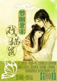 萌女修仙夜帝求别撩