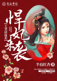 师姐实验室丝袜