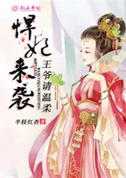 变身都市女神