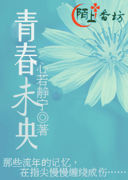 这个娘娘很有毒