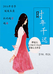 百炼成神无弹窗小说