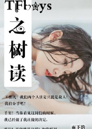 幻界星游