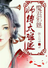 遮天之吞噬系统