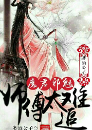 师姐，你的腿部挂件掉了[穿书]