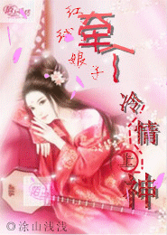 lol电竞小说言情