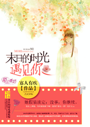 魅妃祸祸王爷