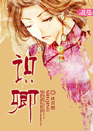 茅山女道士