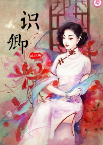 我的火辣女上司