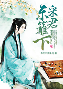 末代灵主