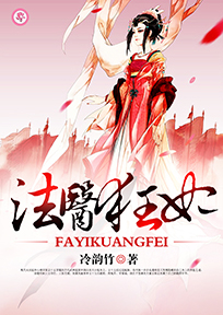 绝世神医：冥帝独宠