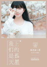 穿成炮灰修无情道