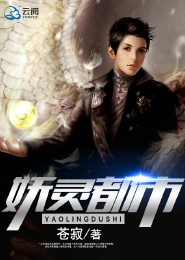 我给阎王做直播