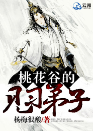 伪恋男主名字