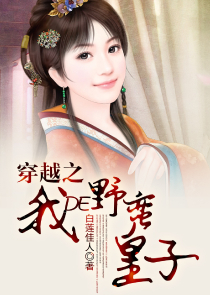 LOL，菜鸟大人驾到