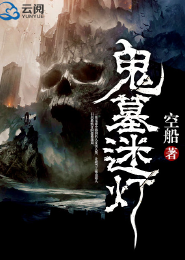 超级全职生活玩家