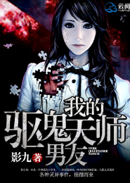 火王同人之花神