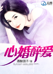 四时情缘